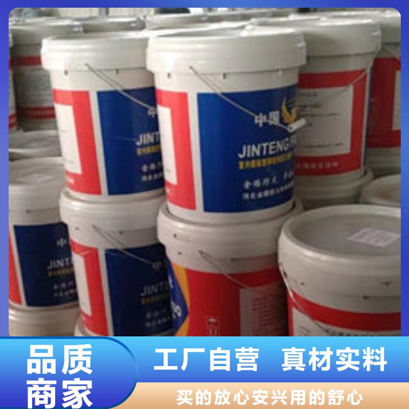 
膨脹型防火涂料-歡迎新老客戶實地考察