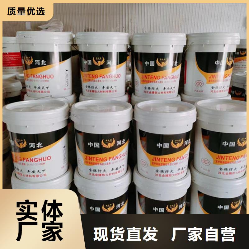 規(guī)格齊全的厚型防火涂料
基地