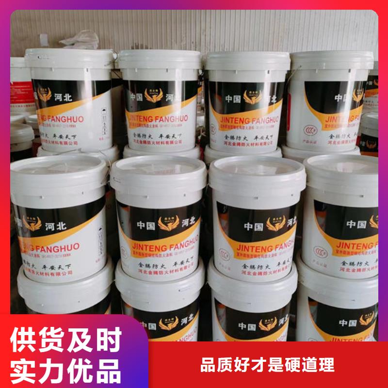 
膨脹型防火涂料廠家直銷-值得信賴