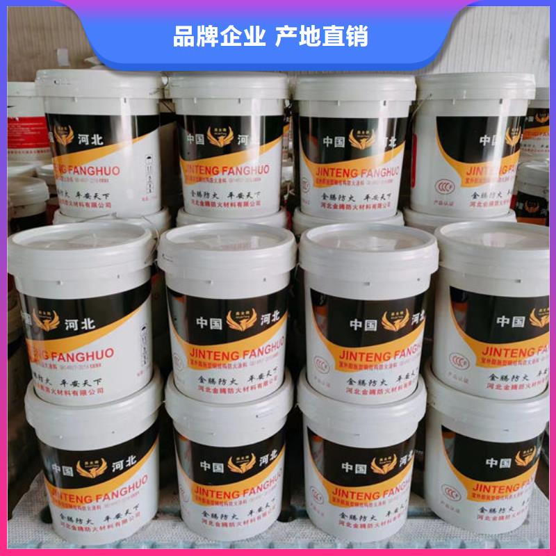 
非膨胀厚型防火涂料厂家直发