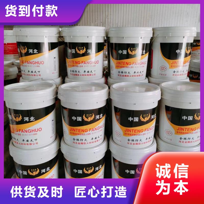 钢结构防火涂料施工厂家