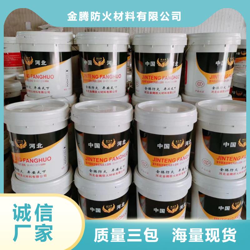 
厚型防火涂料
生产厂家有样品