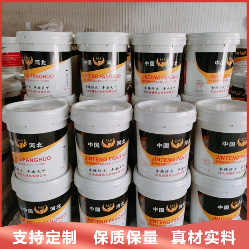 
膨脹型防火涂料_廠家直銷_價(jià)格優(yōu)惠