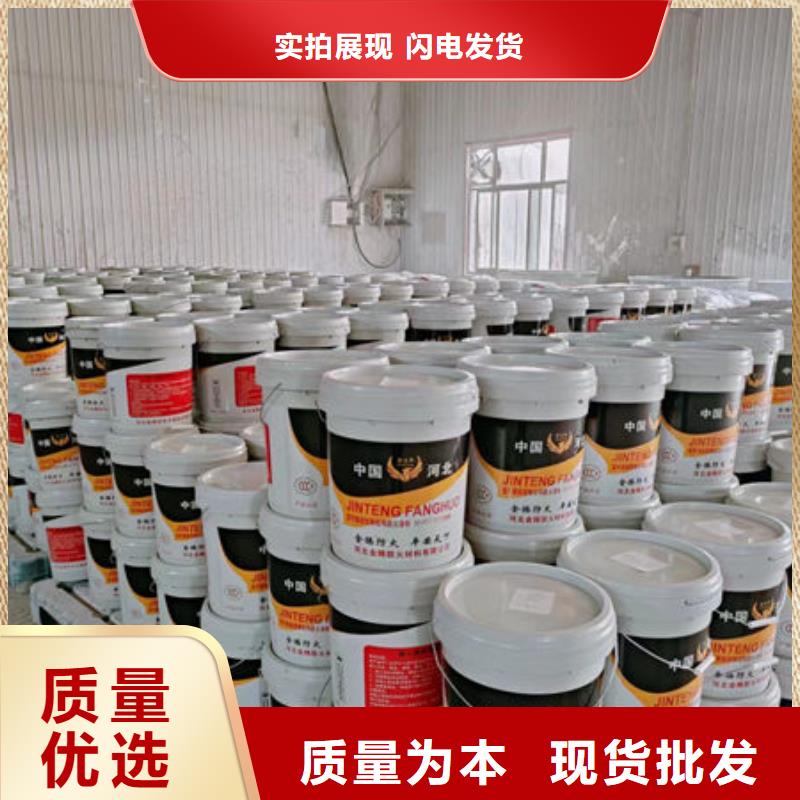 
非膨脹厚型防火涂料不怕同行比質(zhì)量
