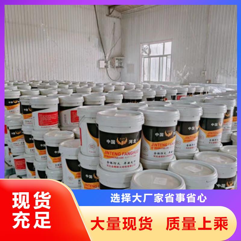诚信的厚型防火涂料
生产厂家