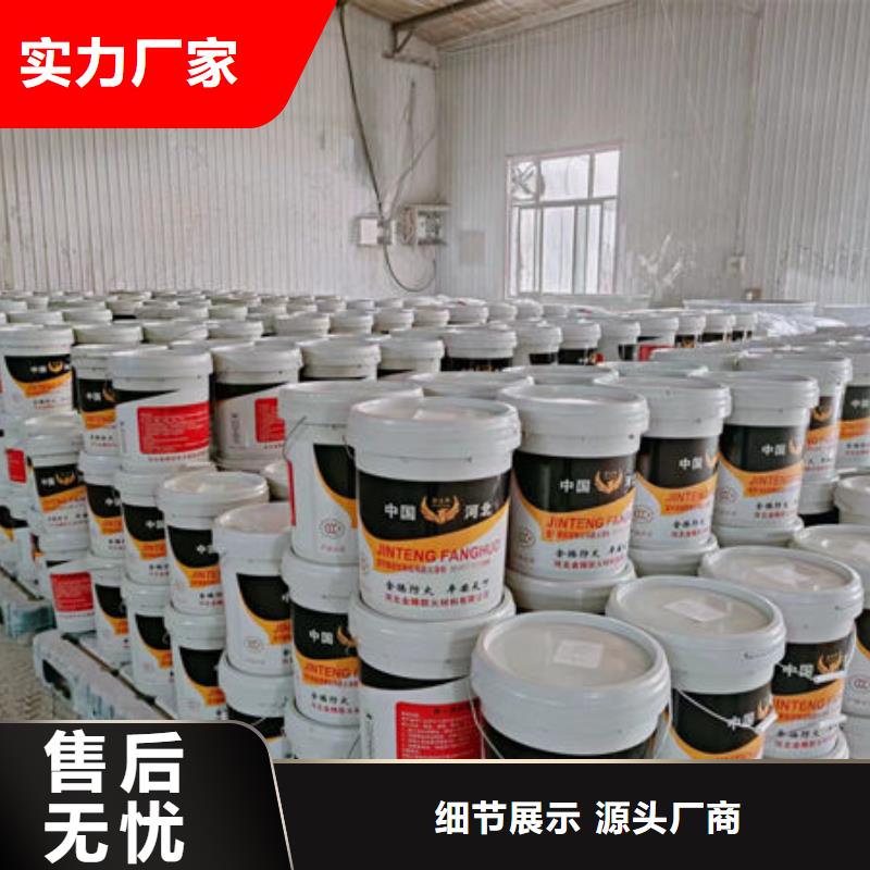 歡迎訪問(wèn)#超薄型防火涂料#實(shí)體廠家