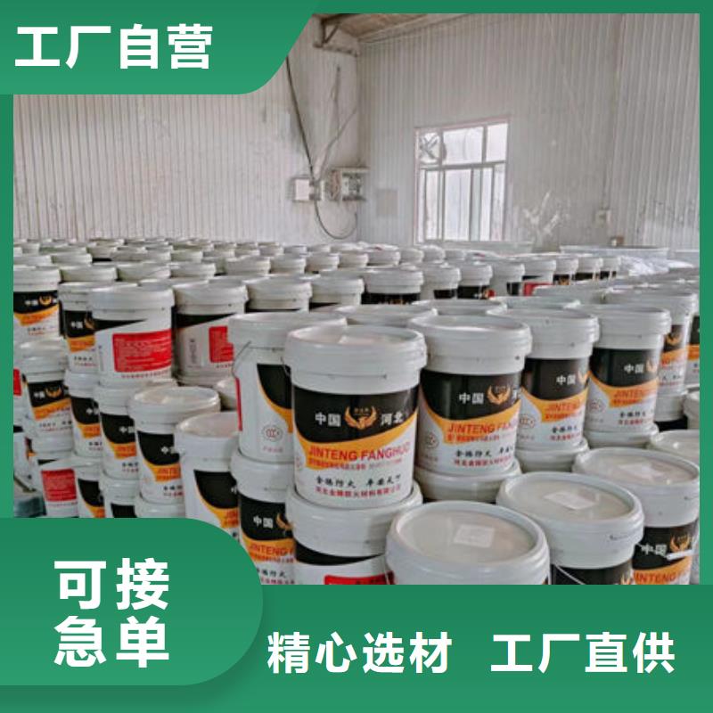 
鋼結(jié)構(gòu)防火油漆廠家廣受好評(píng)