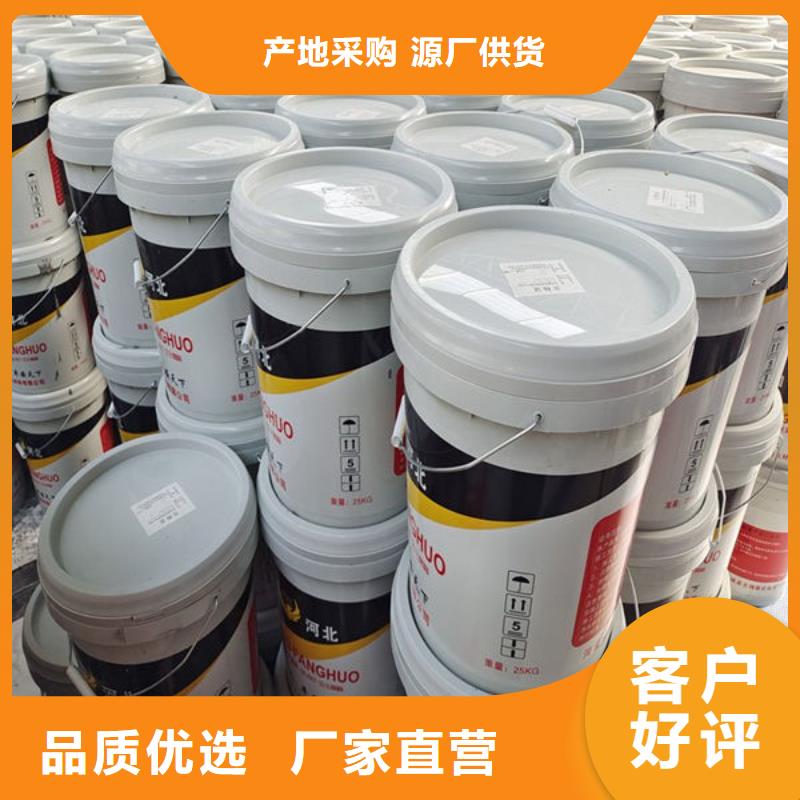 批发
非膨胀防火涂料的批发商
