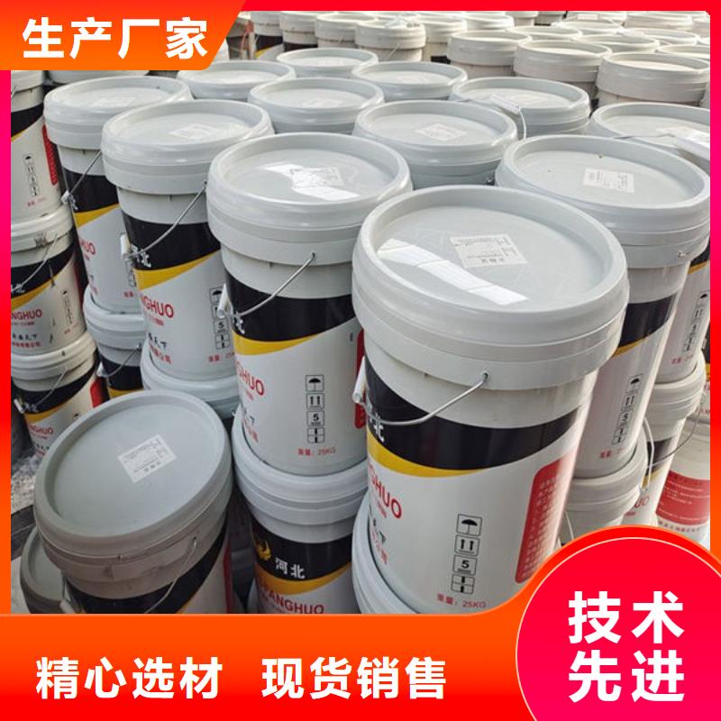 厚型防火涂料
优良品质