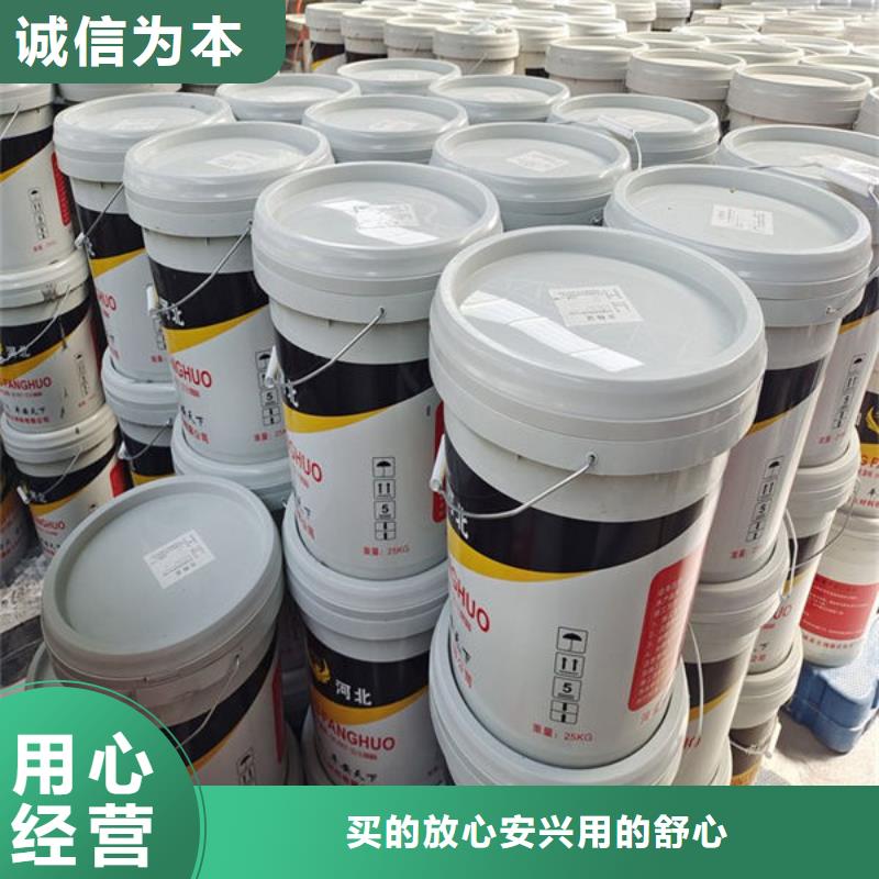 薄型防火涂料
施工方案