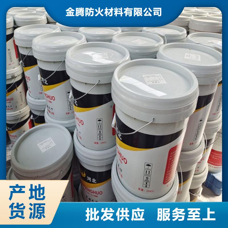 
鋼結構防火油漆深受客戶信賴