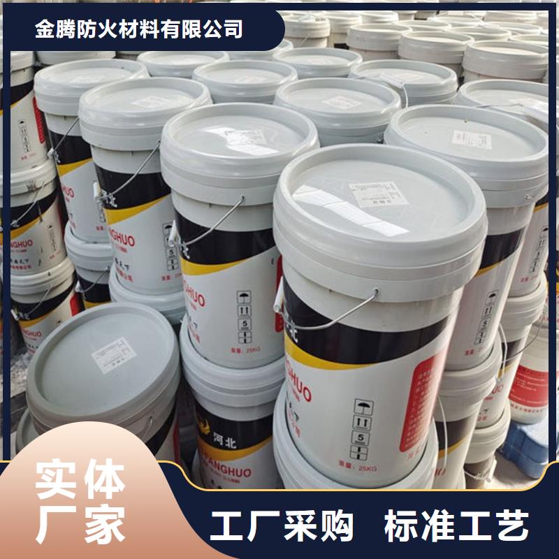 石膏基結(jié)構(gòu)防火涂料廠家