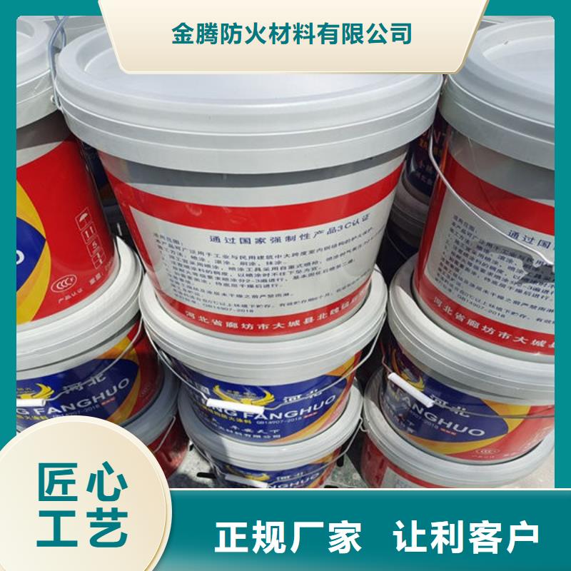 高质量
薄涂型防火涂料
供应商