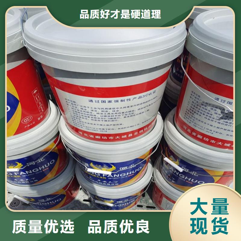 超薄型防火涂料專業(yè)供應(yīng)商