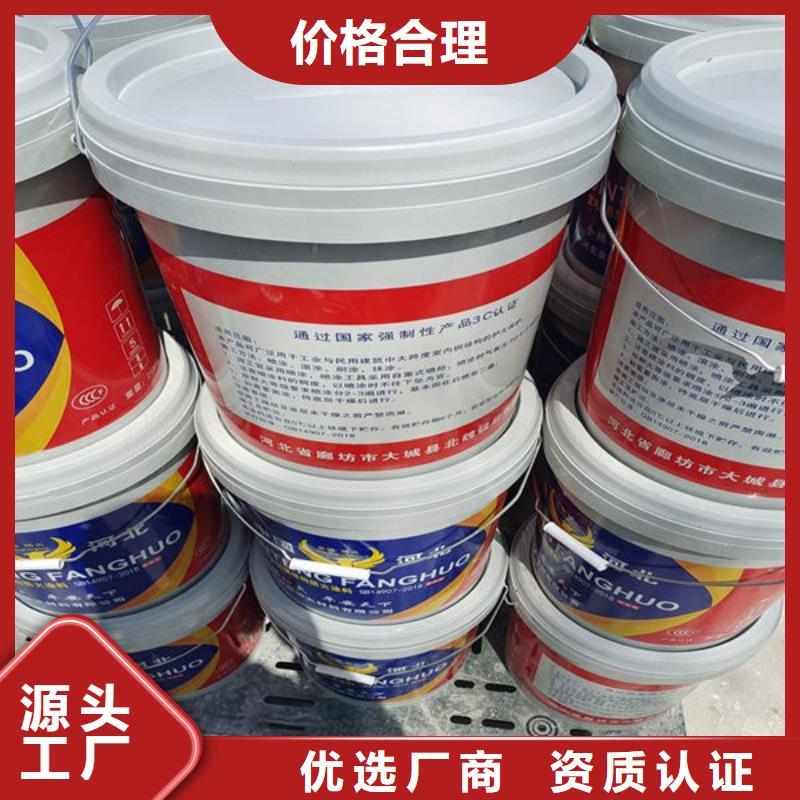 
膨脹型防火涂料_廠家直銷_價(jià)格優(yōu)惠