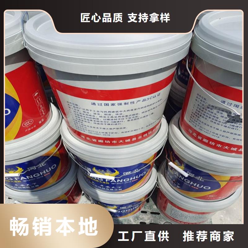性价比高的
薄涂型防火涂料
