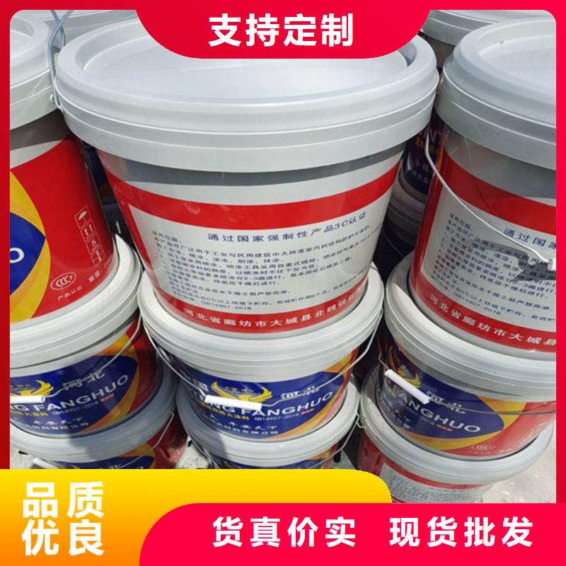 高质量厚型防火涂料
供应商