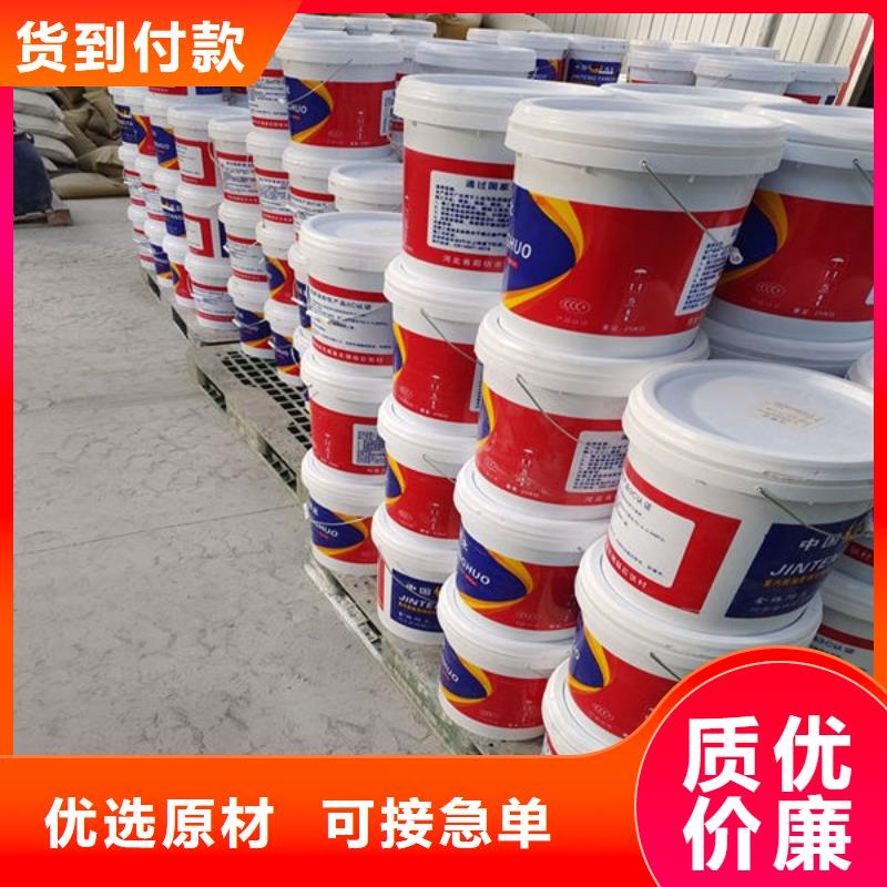 
厚型防火涂料
-按需定制