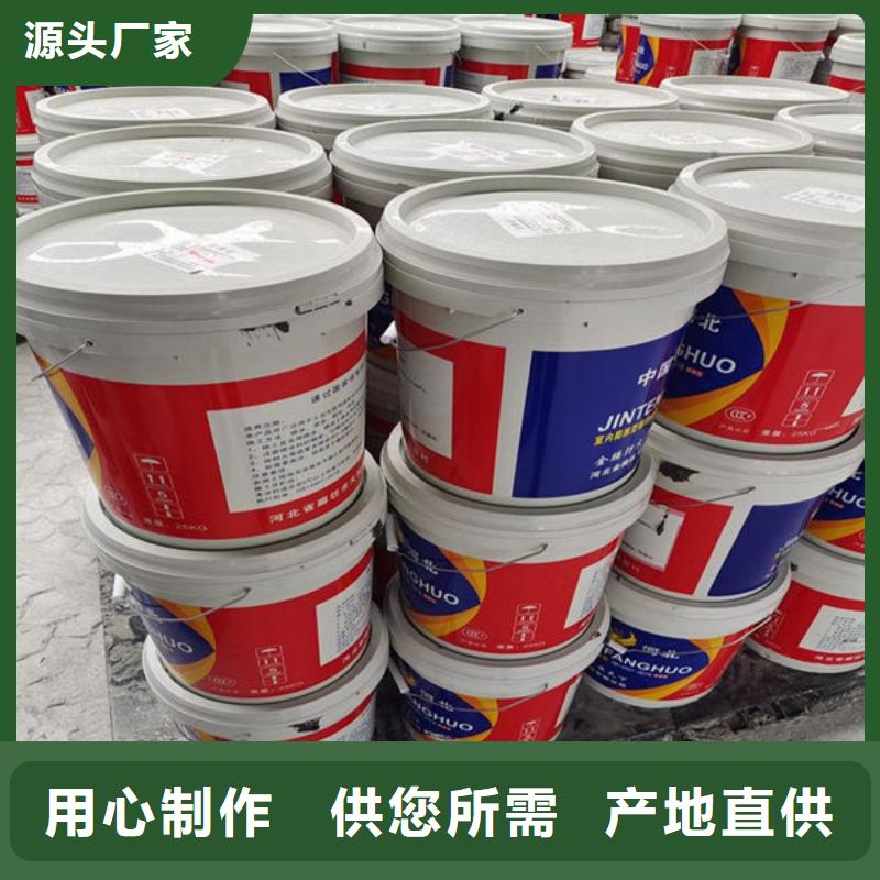 超薄型防火涂料產(chǎn)品實(shí)拍圖
