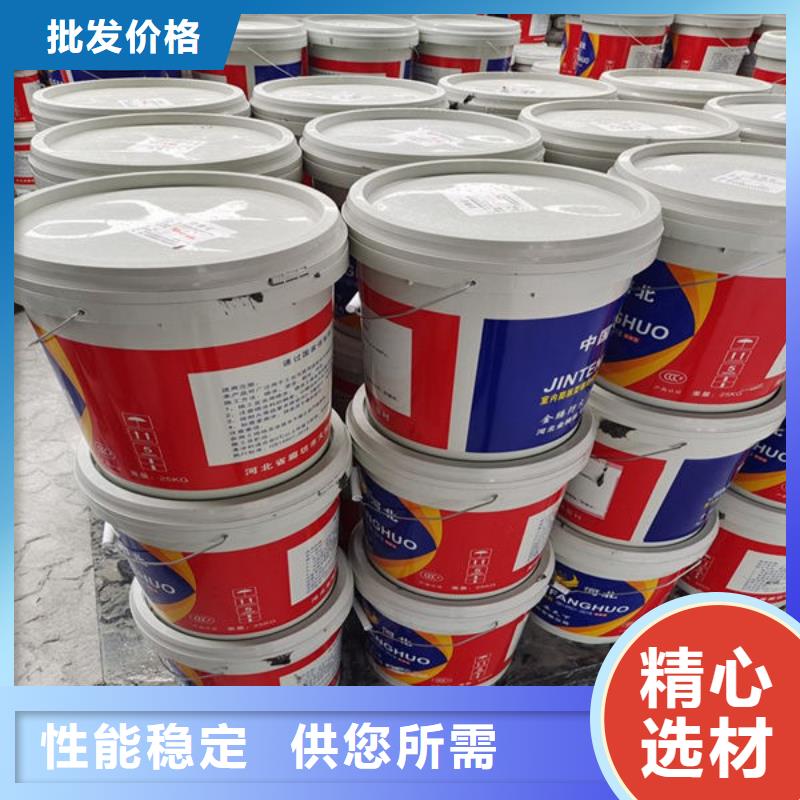 厚型防火涂料
专业销售团队