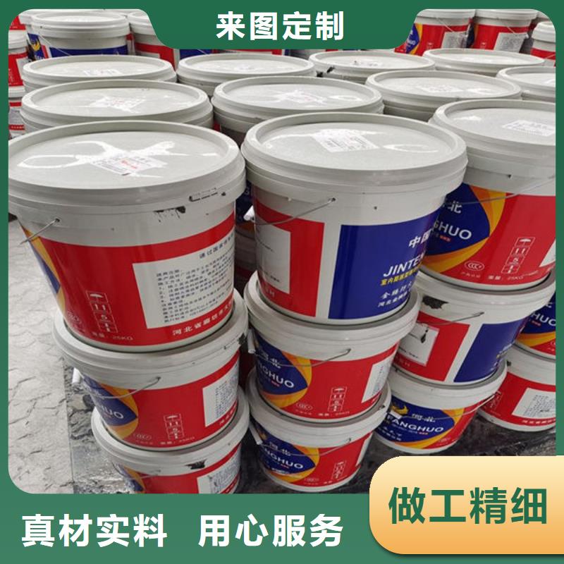 
厚型防火涂料
公司發(fā)貨快