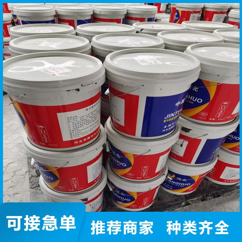 
薄涂型防火涂料
、
薄涂型防火涂料
生產(chǎn)廠家_大量現(xiàn)貨