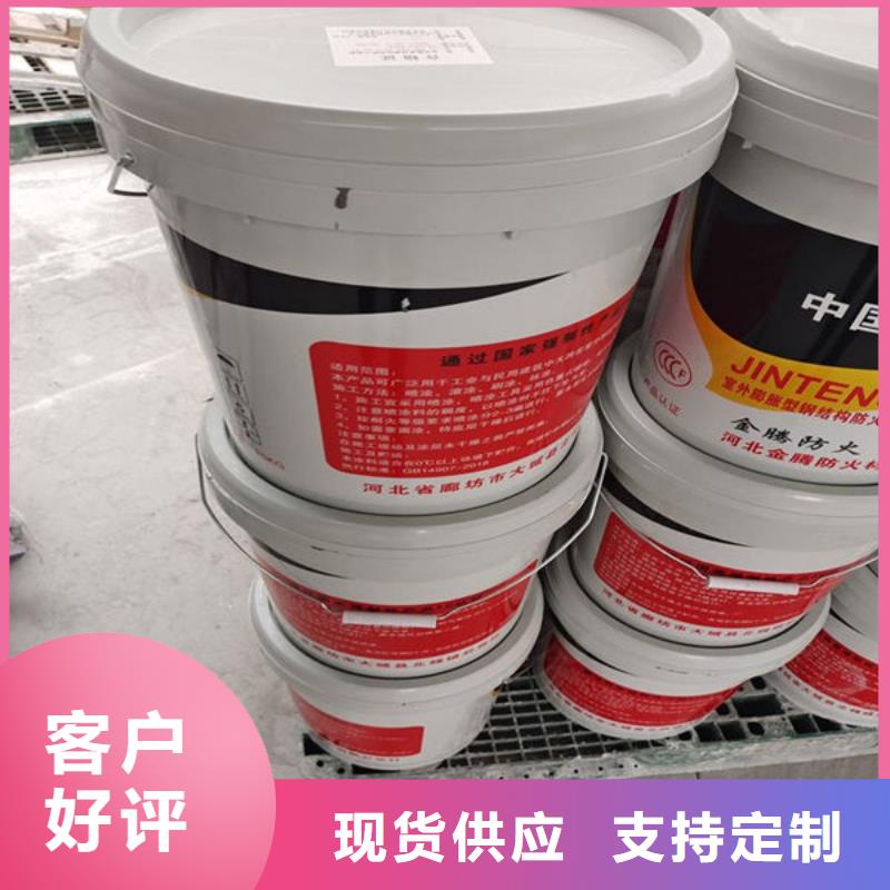 
薄涂型防火涂料
-
薄涂型防火涂料
欢迎您