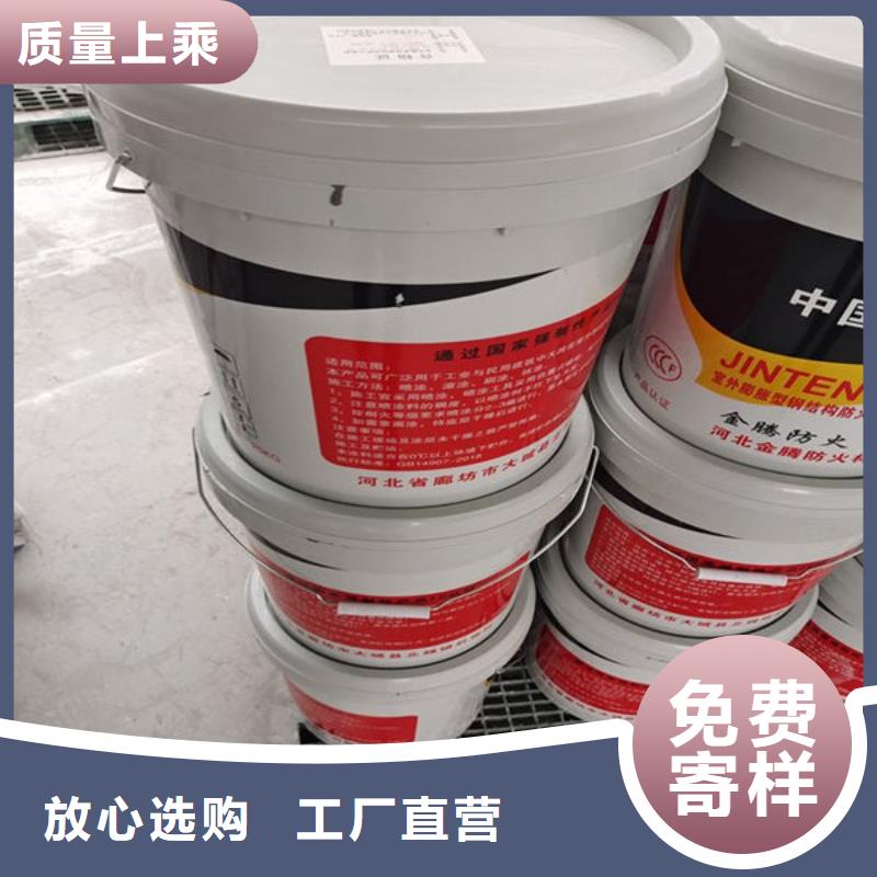 价格低的
非膨胀厚型防火涂料厂家