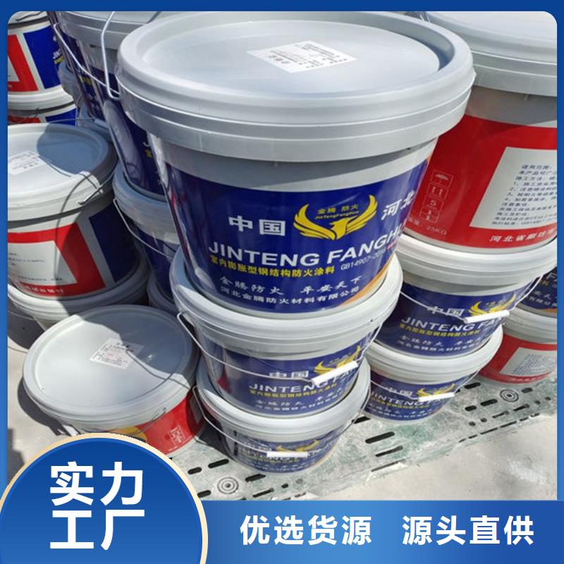 超薄型防火涂料銷售地址