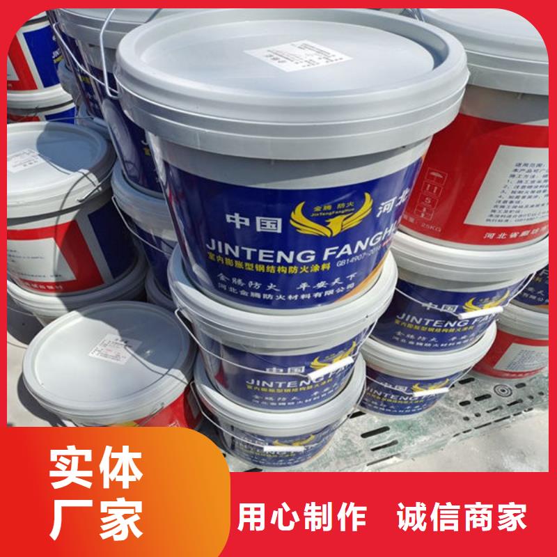 經(jīng)驗豐富的
鋼結構防火油漆基地