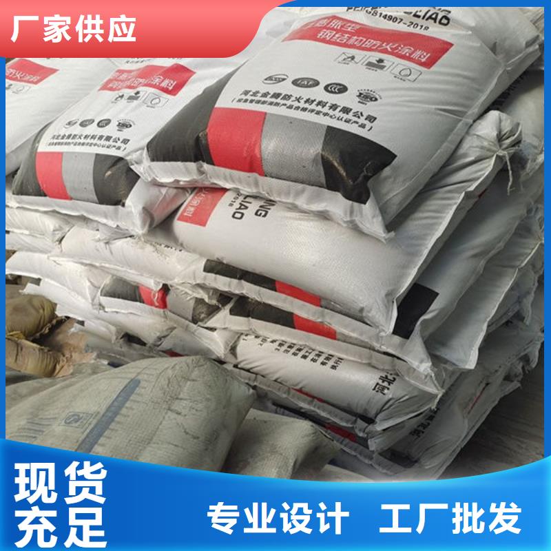 
鋼結(jié)構(gòu)石膏基防火涂料廠家