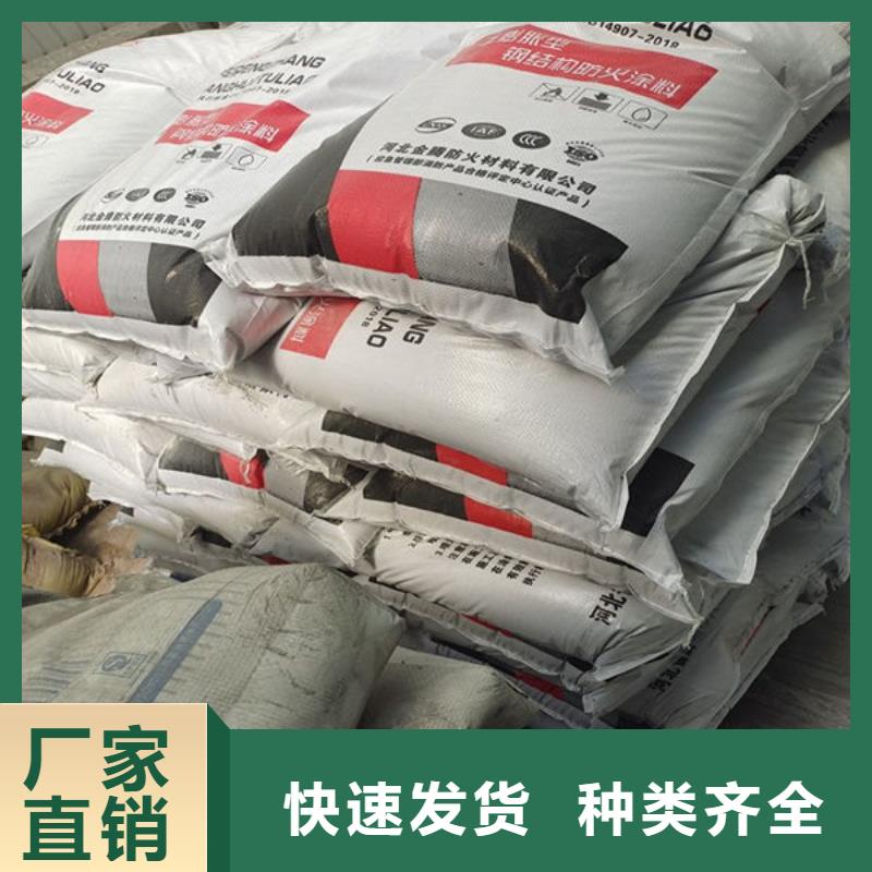 超薄型防火涂料-超薄型防火涂料品牌厂家