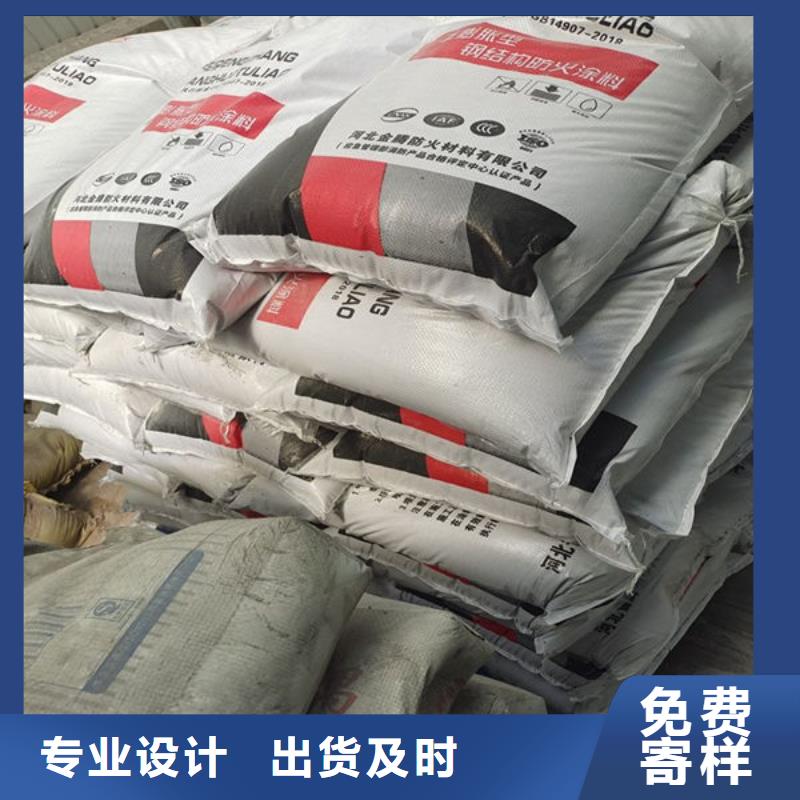 超薄型防火涂料、超薄型防火涂料廠家-本地品牌
