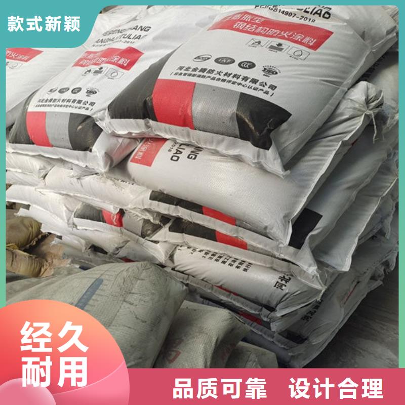 
薄型钢结构防火涂料来图来样定制