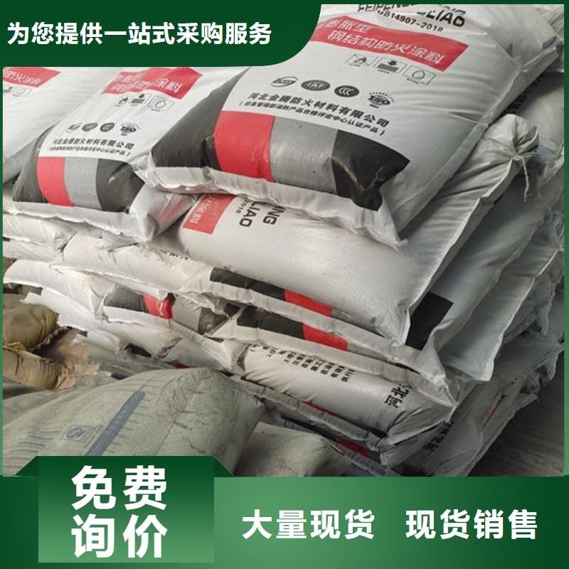 
非膨脹厚型防火涂料不怕同行比質(zhì)量