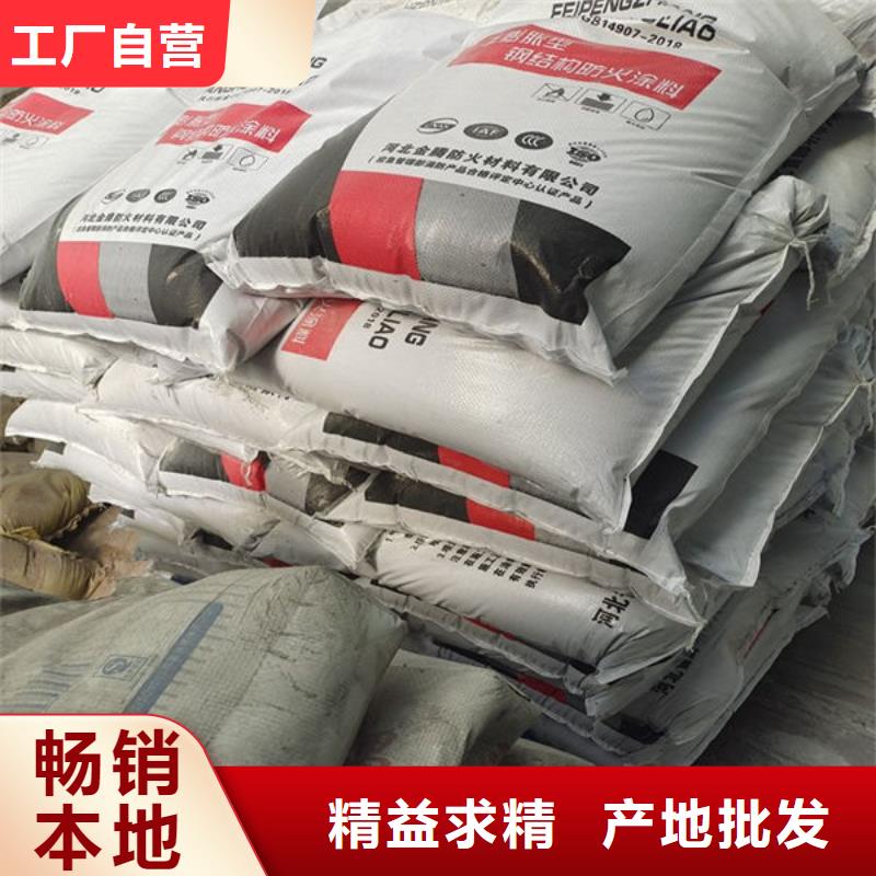 
薄型钢结构防火涂料用专业让客户省心