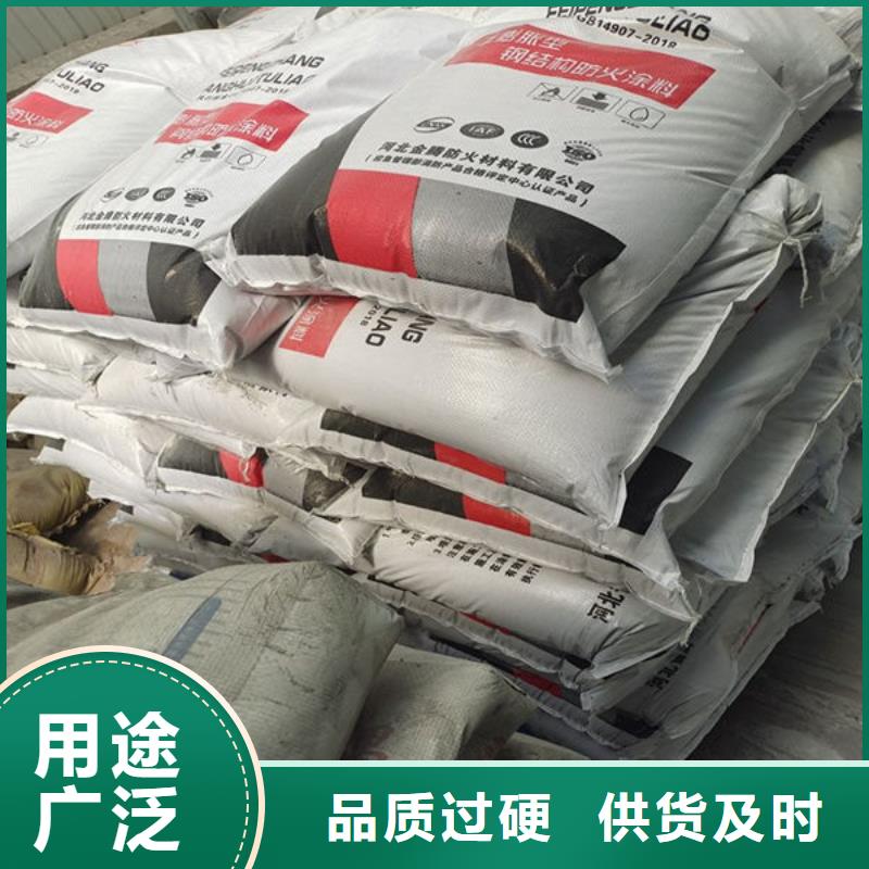優(yōu)選：
非膨脹防火涂料企業(yè)