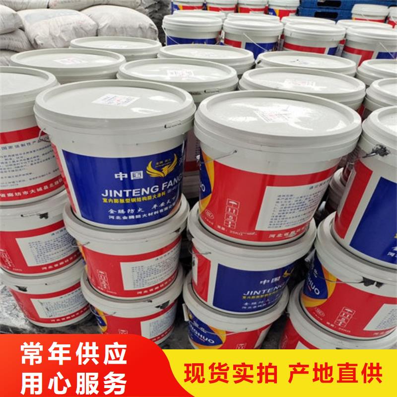 
钢结构防火油漆销售公司地址