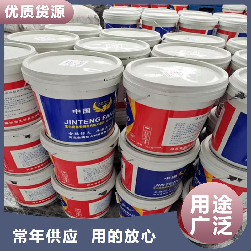 供應(yīng)批發(fā)超薄型防火涂料-省心