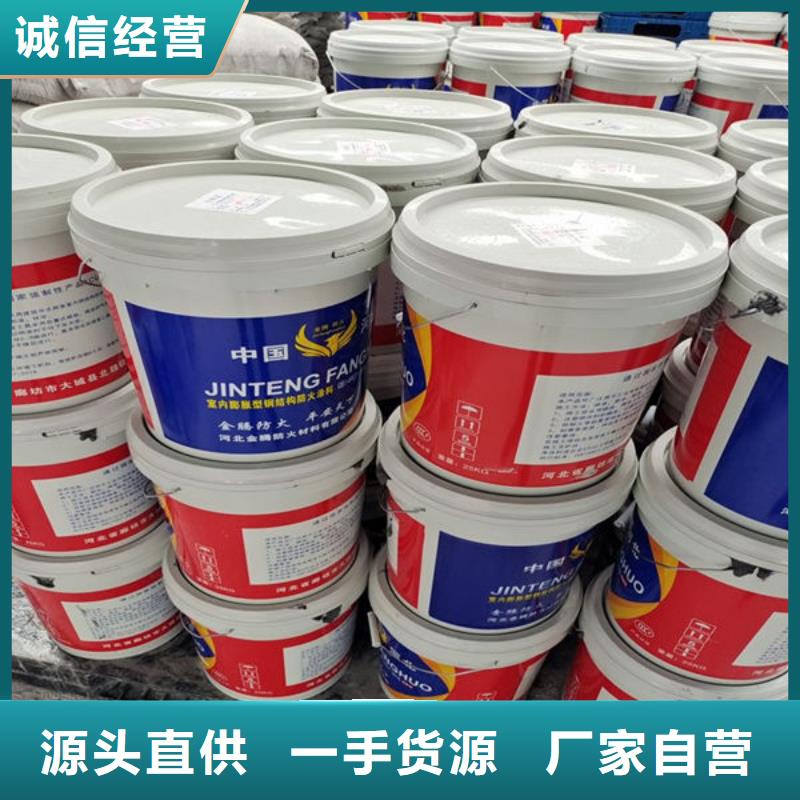 
膨脹型防火涂料-歡迎新老客戶實地考察