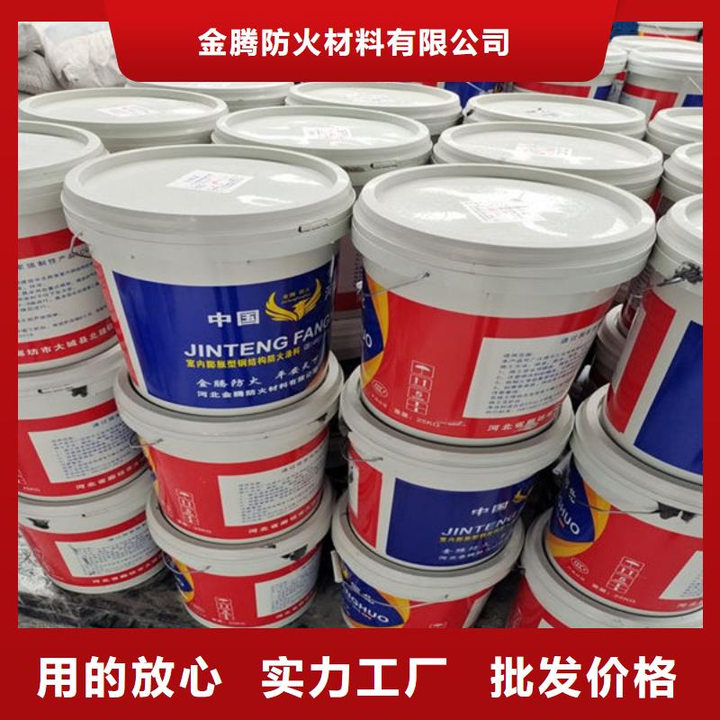 批發(fā)
非膨脹厚型防火涂料的廠家
