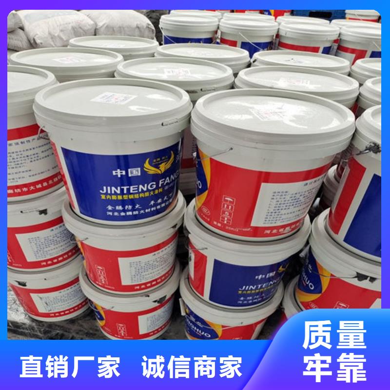 超薄型防火涂料隨時發(fā)貨