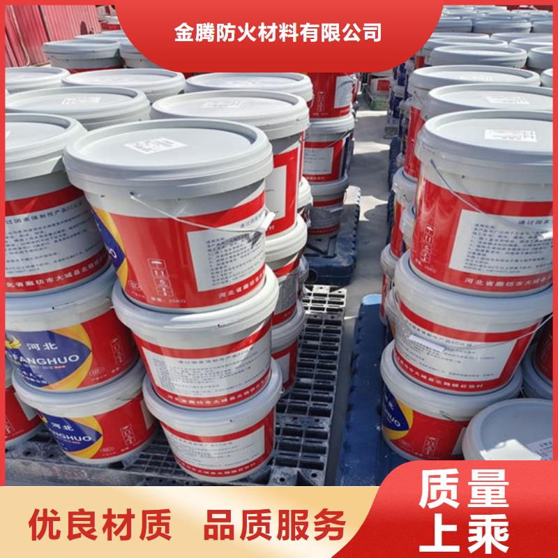 
非膨胀防火涂料存货充足