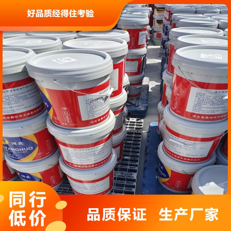 買
膨脹型防火涂料必看-服務(wù)優(yōu)