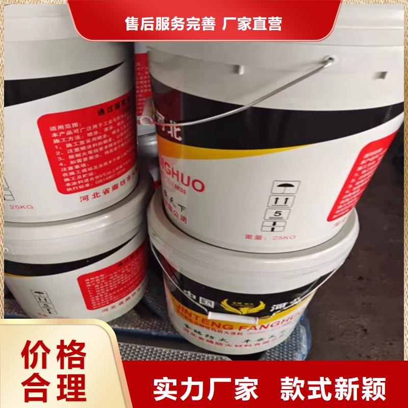 規(guī)格齊全的厚型防火涂料
基地
