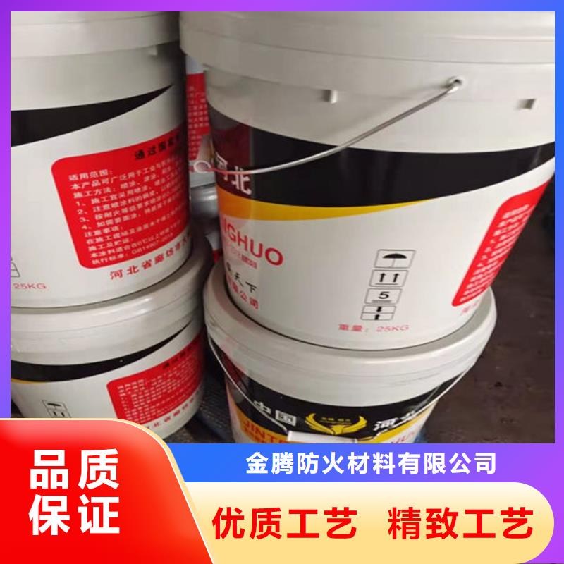 批發(fā)
非膨脹厚型防火涂料的廠家