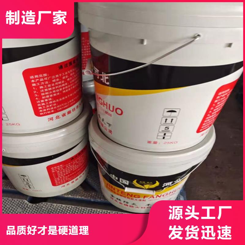 優(yōu)質(zhì)的
厚型防火涂料
認準金騰防火材料有限公司