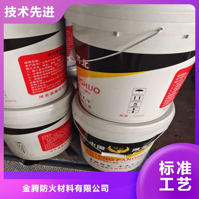 厚型結(jié)構(gòu)防火涂料廠家
