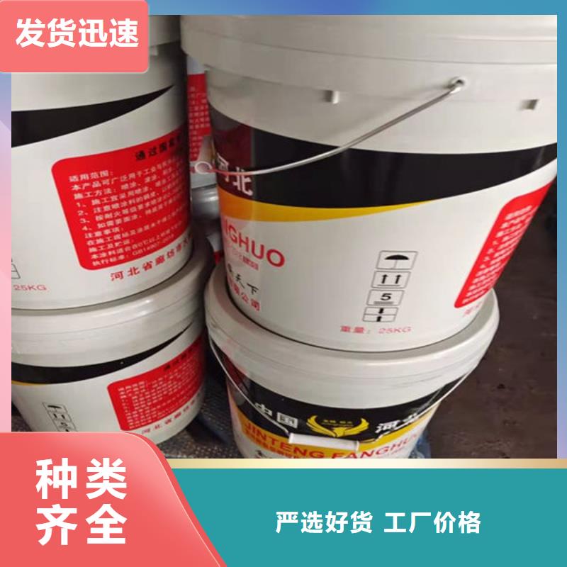
薄型钢结构防火涂料全国供货