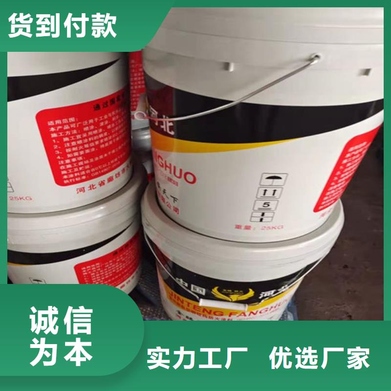 現(xiàn)貨供應(yīng)超薄型防火涂料_品牌廠家